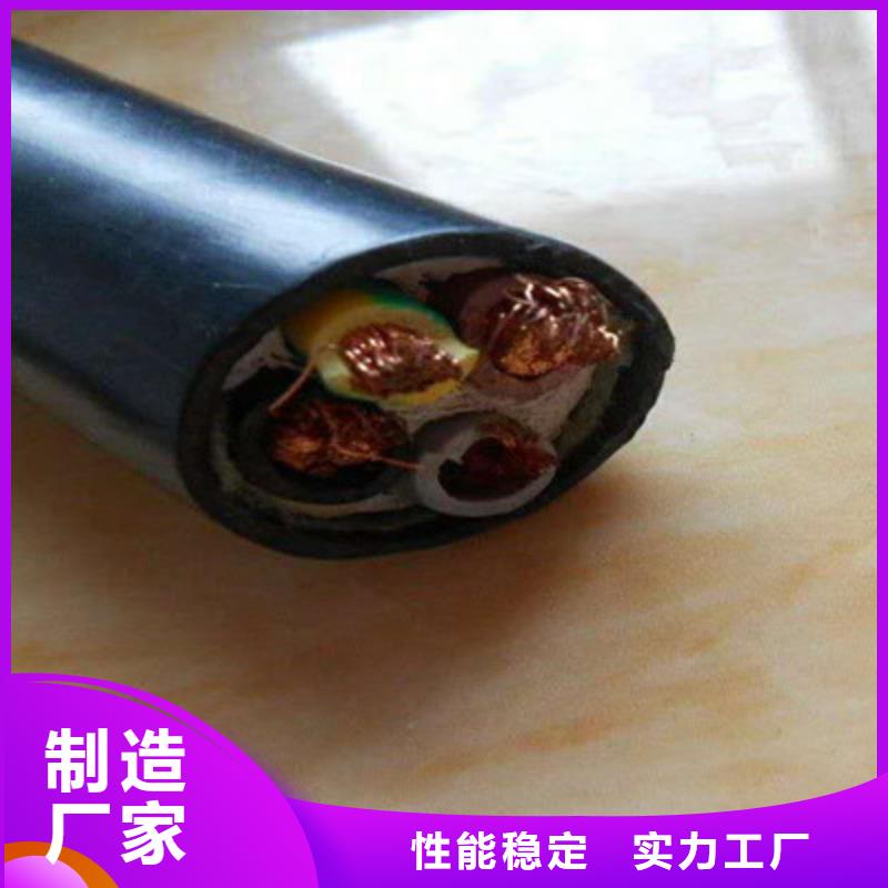 礦用橡套電力電纜信號電纜從廠家買售后有保障
