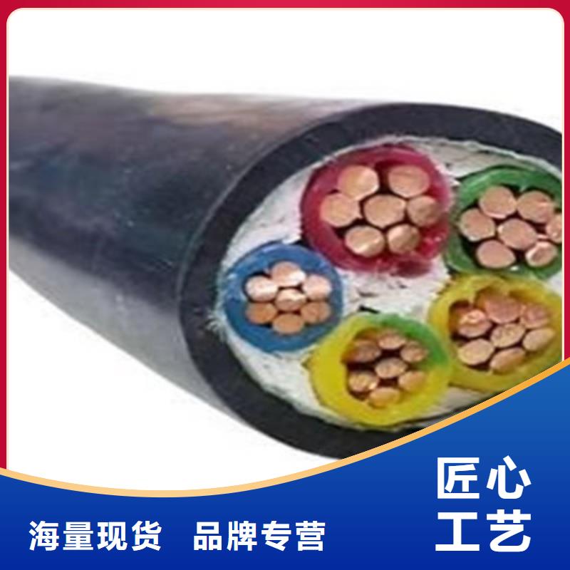 礦用橡套電力電纜【信號(hào)電纜】專注生產(chǎn)N年