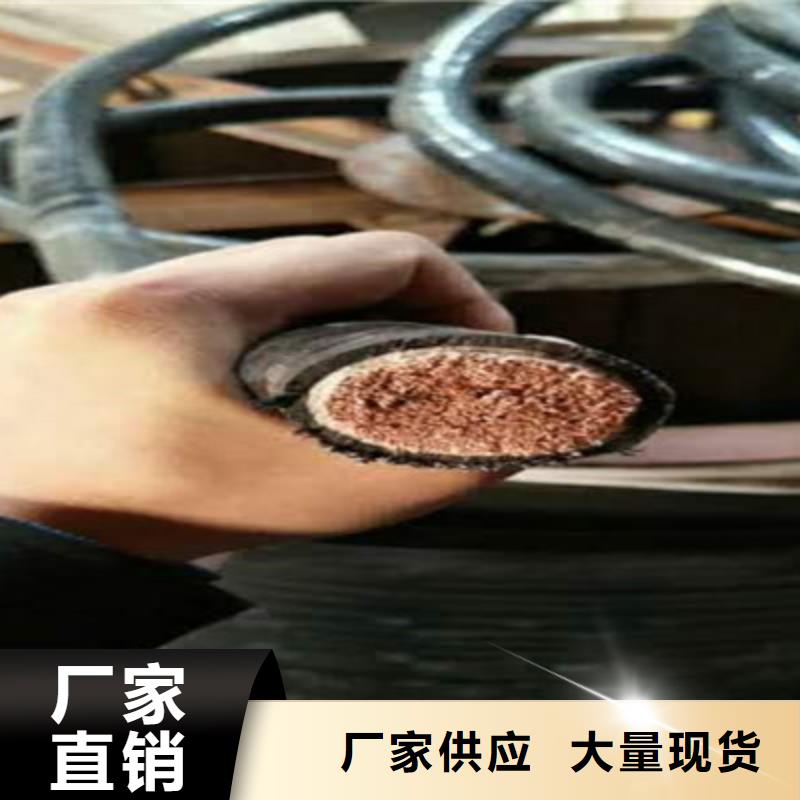 礦用橡套電力電纜【控制電纜】源頭廠家量大價(jià)優(yōu)