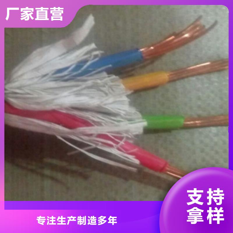 MYPTJ礦用橡套電纜3X50+1X25型號(hào)齊全