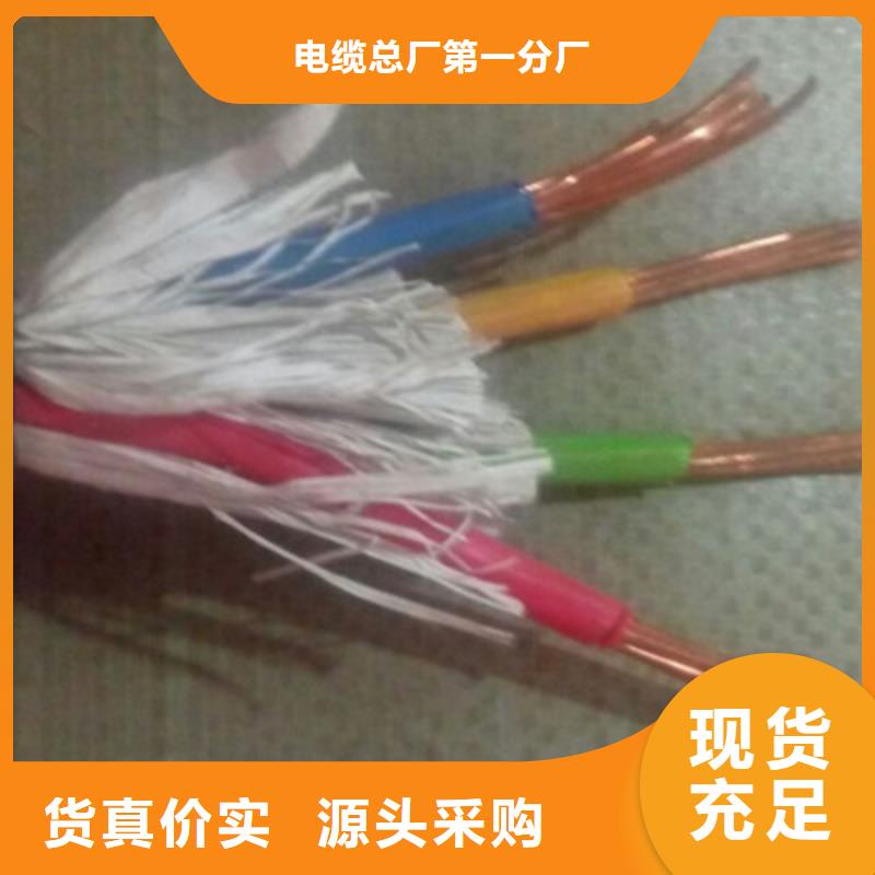 礦用橡套電力電纜-屏蔽電纜源頭廠家量大價優