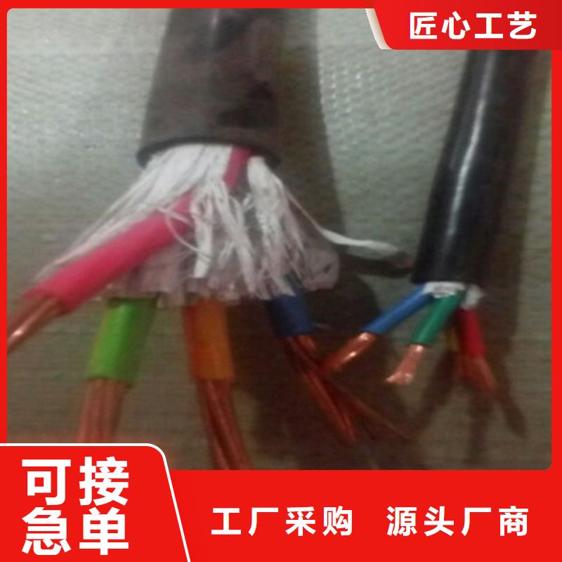 通信电缆视频-张掖|酒泉|临夏|嘉峪关通信电缆型号全价格低-电缆总厂分厂(甘肃省分公司)