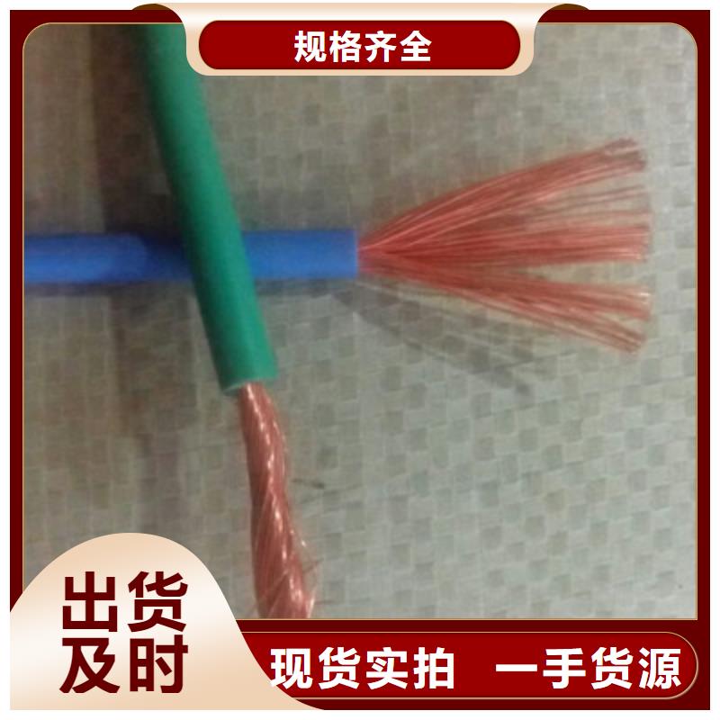 礦用橡套電纜MCPT-4X95