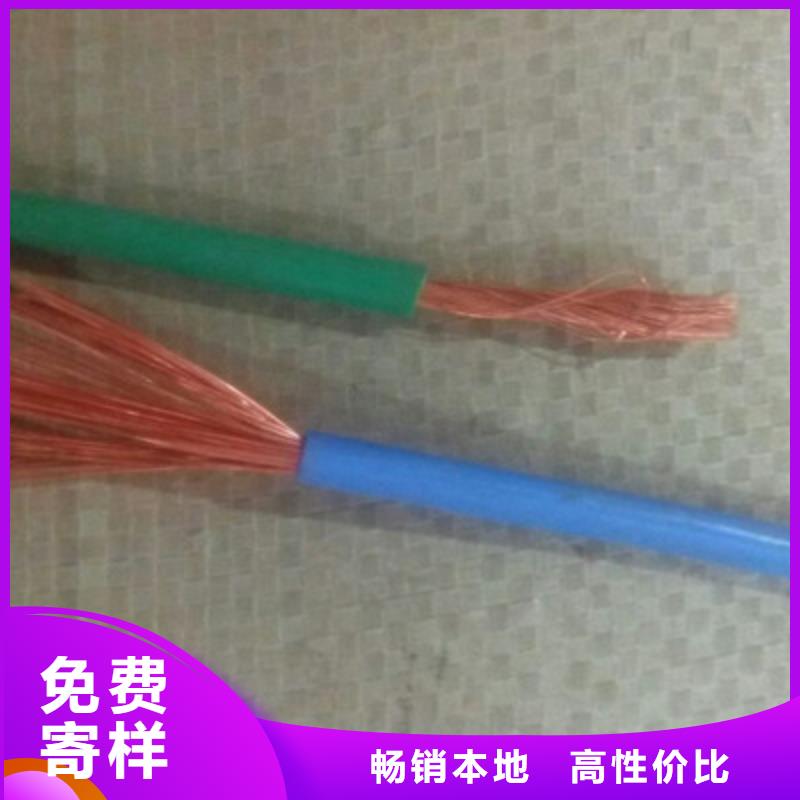 礦用橡套電力電纜通信電纜經驗豐富品質可靠