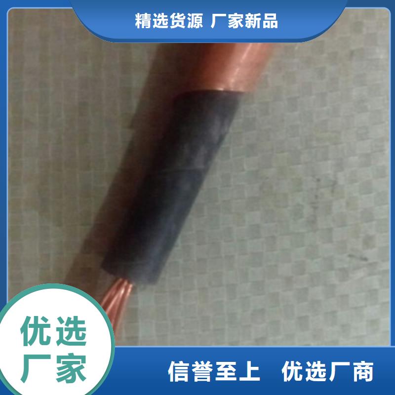 【礦用橡套電力電纜阻燃電纜廠家注重細(xì)節(jié)】