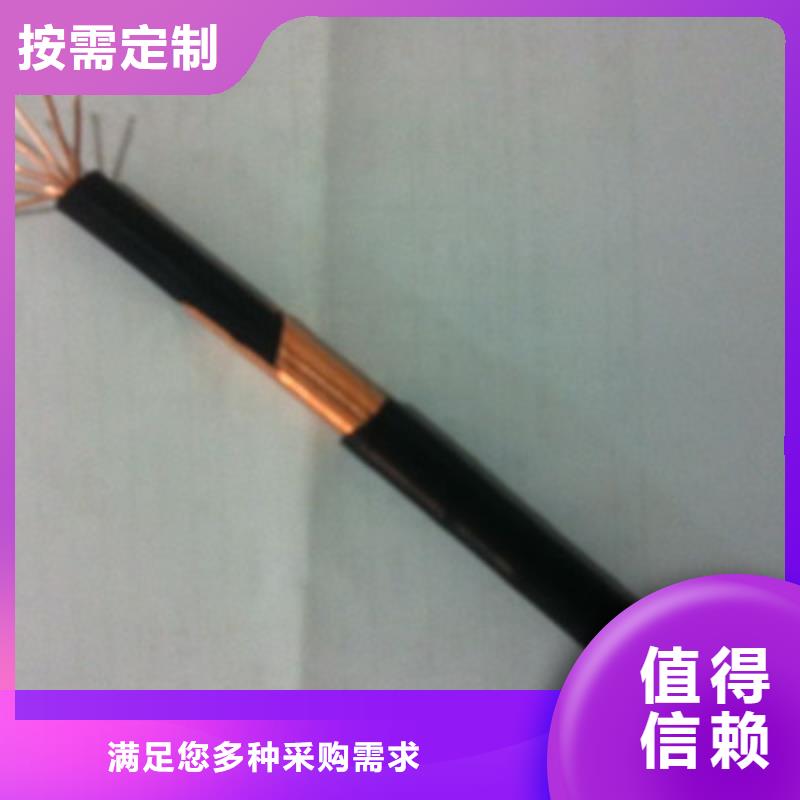 礦用橡套電力電纜煤礦用阻燃信號電纜一站式采購方便省心