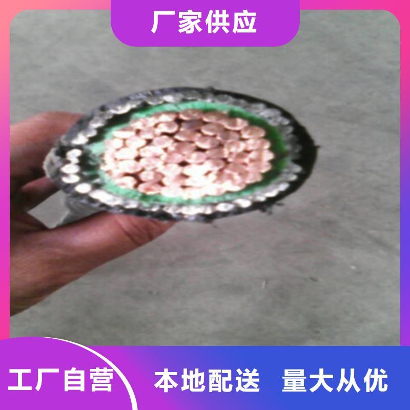 礦用橡套電力電纜屏蔽電纜保障產品質量