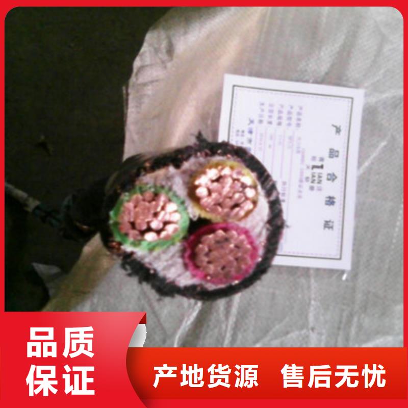 MYQ礦用橡套電纜4X50