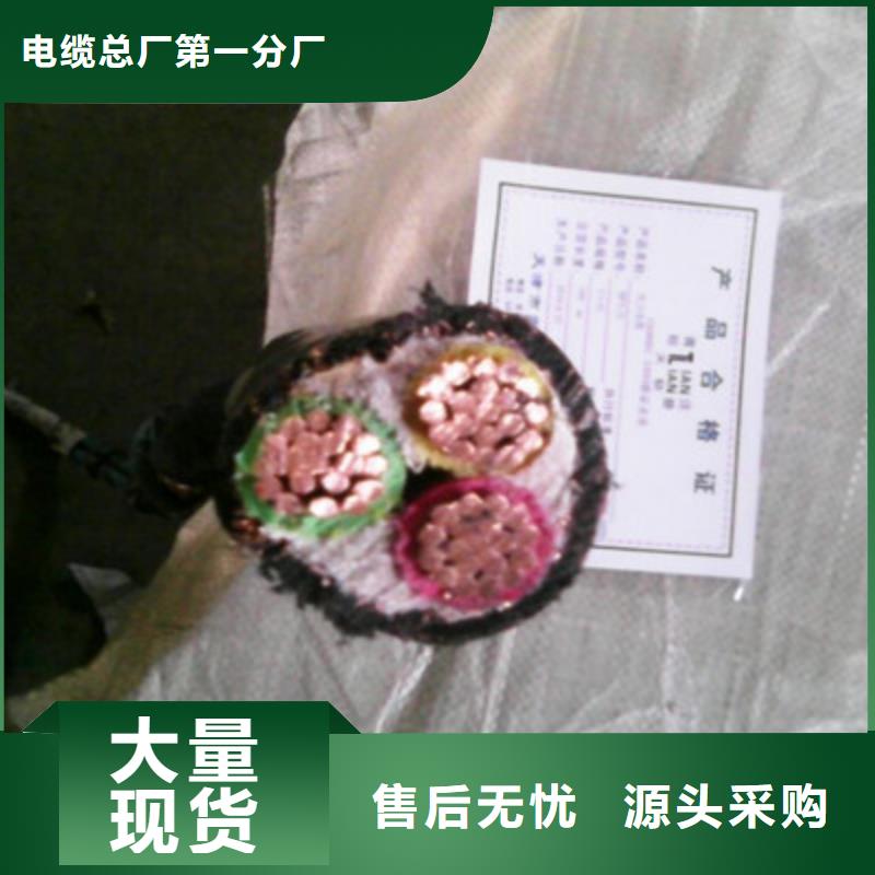 MYPTJ礦用橡套電纜3X50+1X25型號(hào)齊全