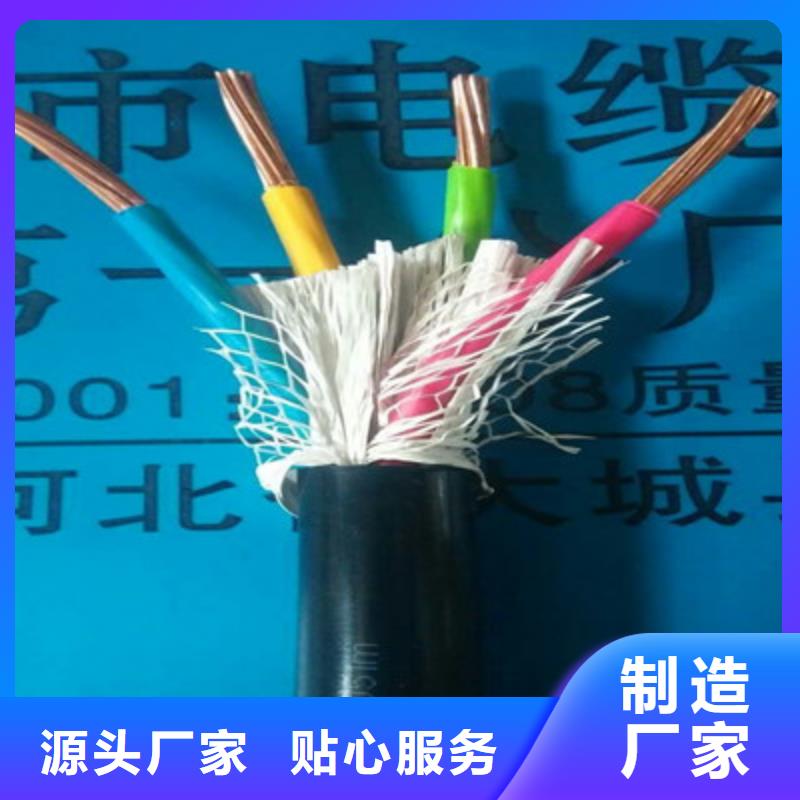 MCP礦用橡套電纜3X95+2X50批發