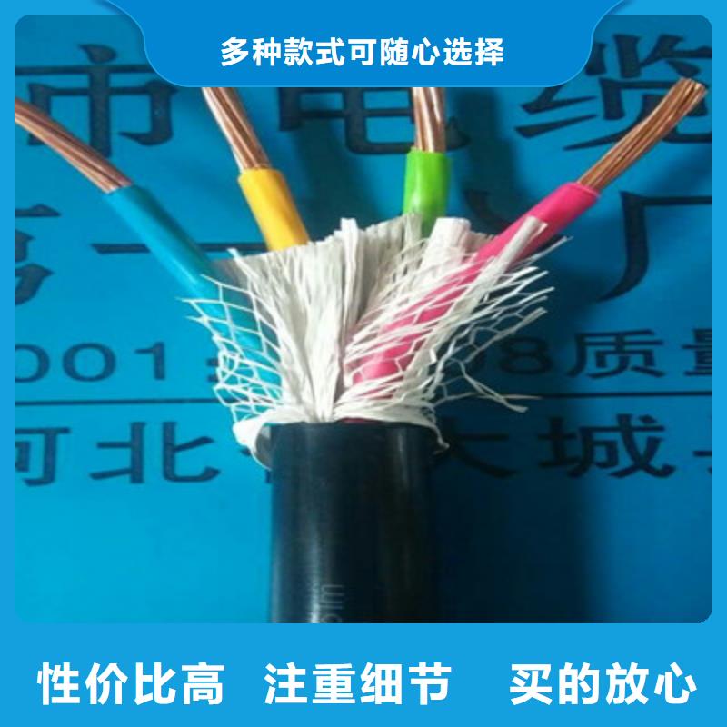 礦用橡套電力電纜鐵路信號電纜廠家直銷