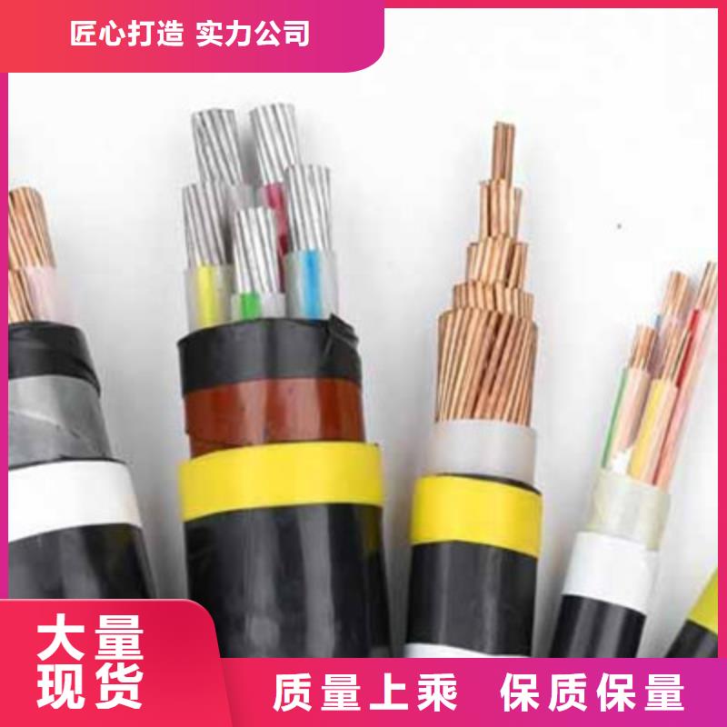 礦用橡套電力電纜通信電纜質優價保