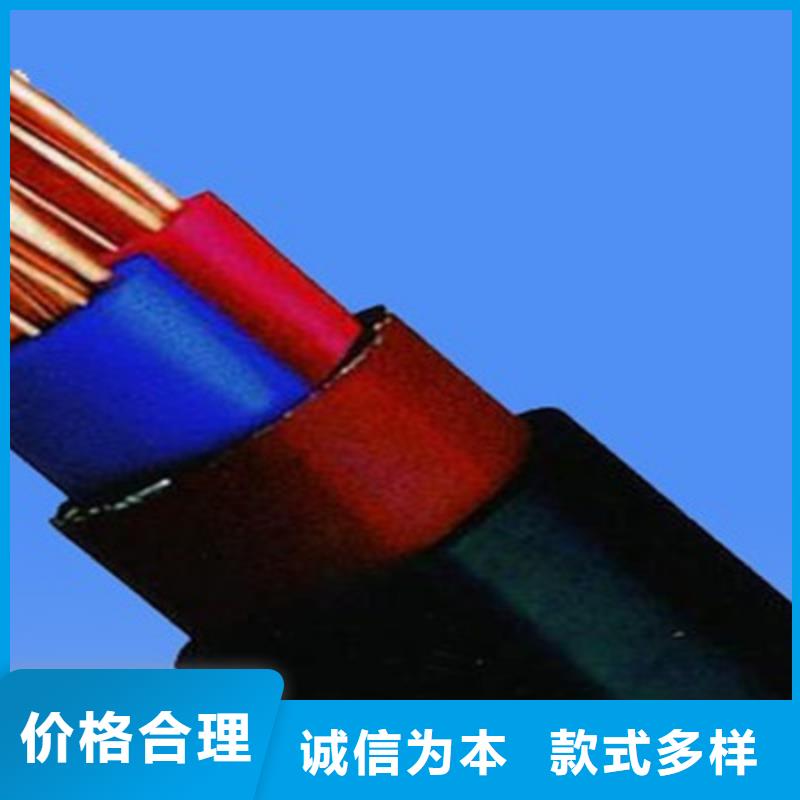 礦用橡套電力電纜通信電纜經驗豐富品質可靠