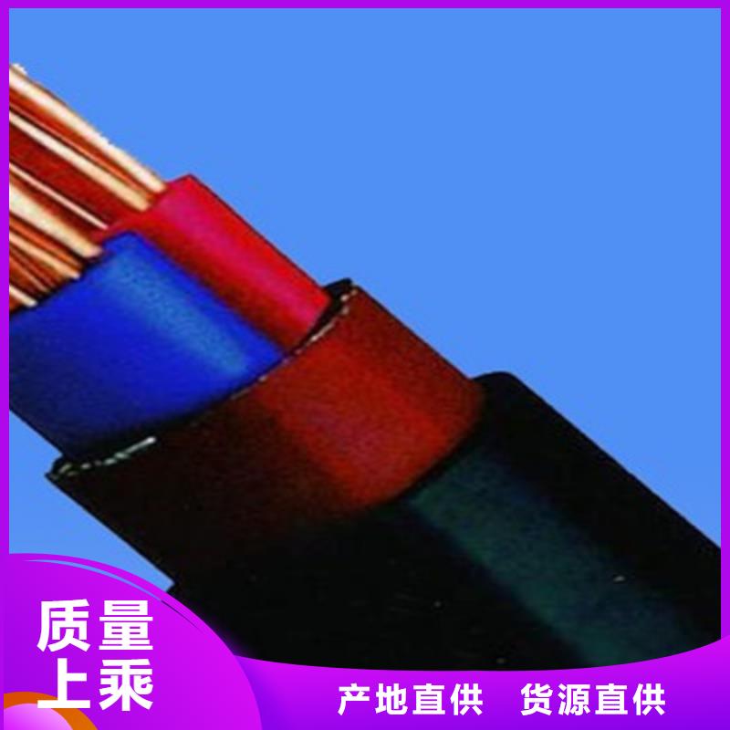 矿用橡套电力电缆煤矿用阻燃信号电缆订制批发