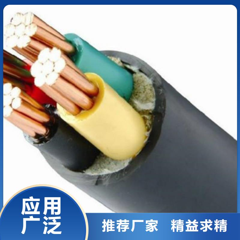 礦用橡套電力電纜鐵路信號電纜廠家直銷