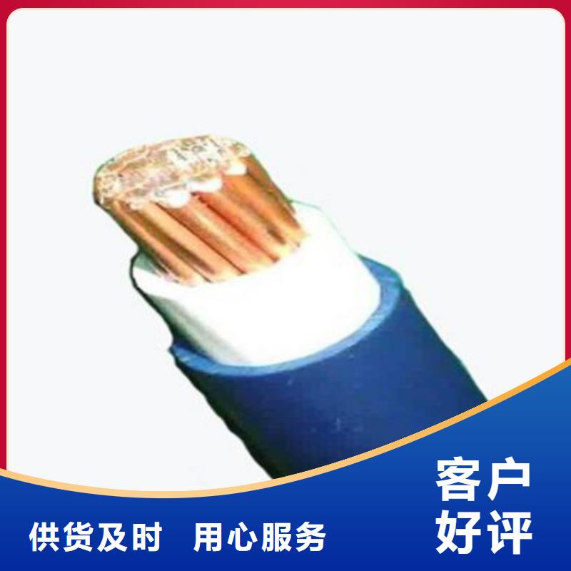 【礦用橡套電力電纜_煤礦用阻燃控制電纜廠家直銷售后完善】