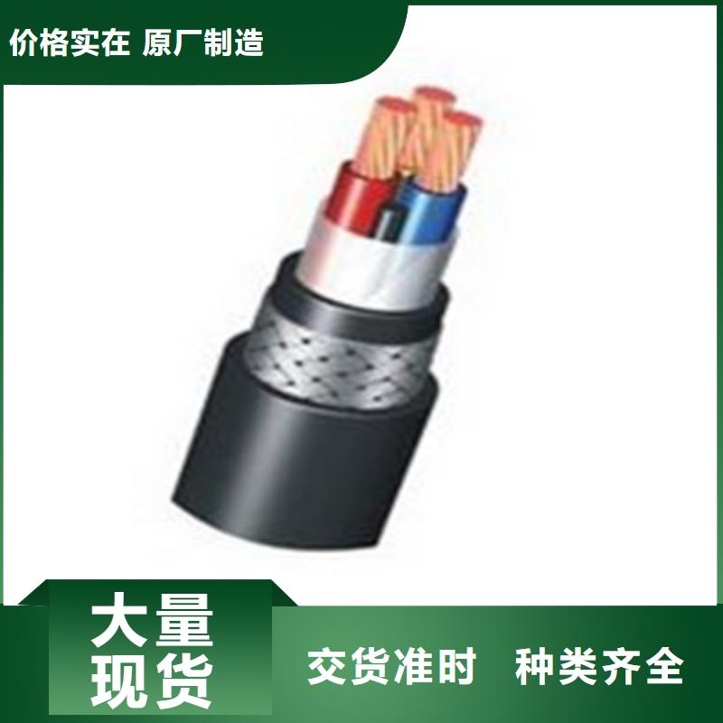 礦用橡套電力電纜鐵路信號電纜廠家直銷