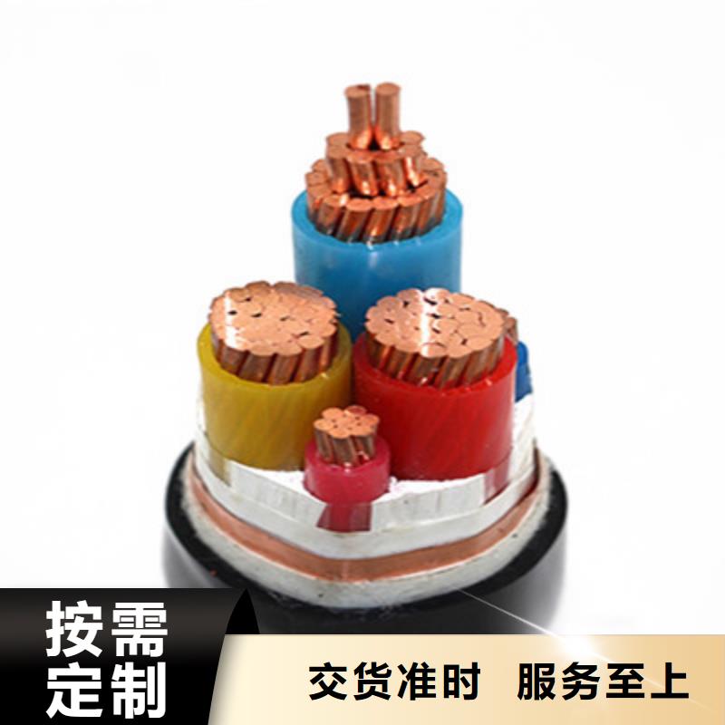 礦用橡套電力電纜鐵路信號電纜廠家直銷