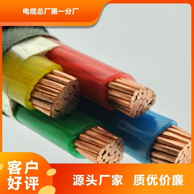 礦用橡套電力電纜煤礦用阻燃控制電纜大量現貨供應