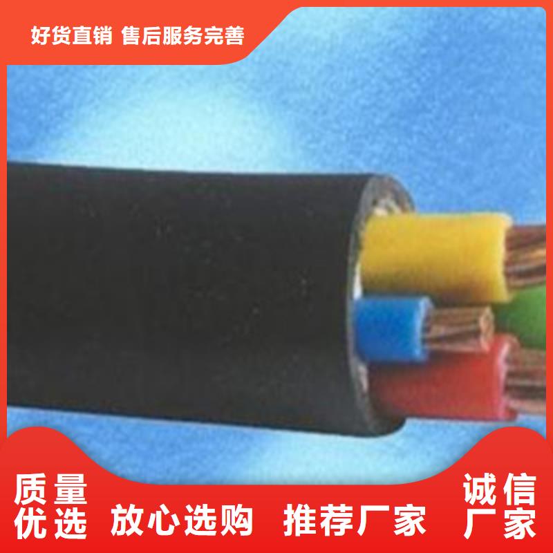 【礦用橡套電力電纜阻燃電纜廠家注重細(xì)節(jié)】