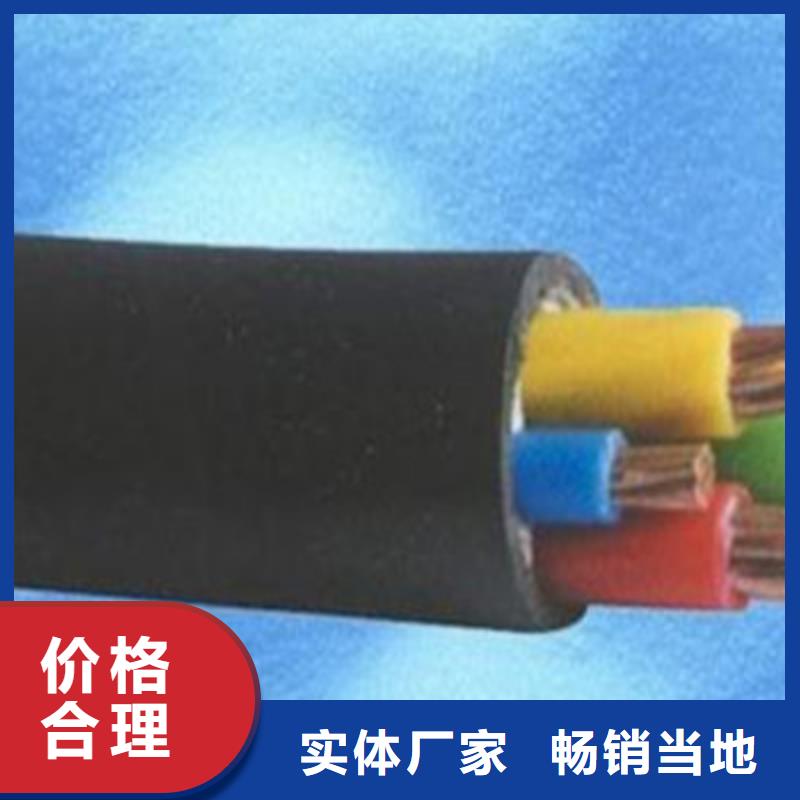 礦用橡套電力電纜-屏蔽電纜品質商家