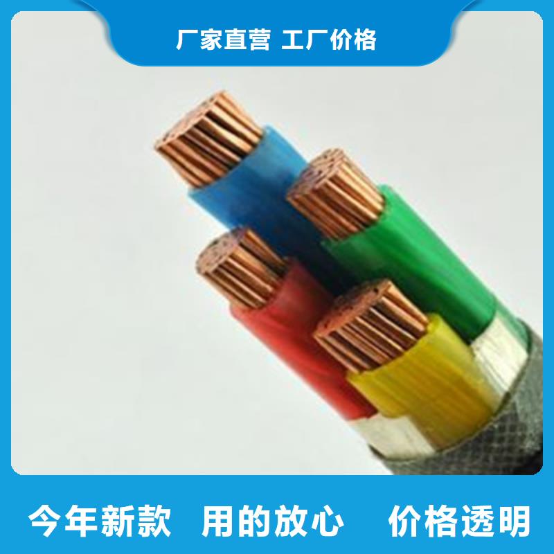 礦用橡套電力電纜通信電纜質優價保