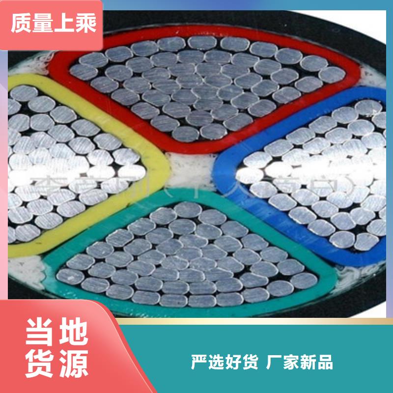 礦用橡套電力電纜煤礦用阻燃控制電纜大量現貨供應