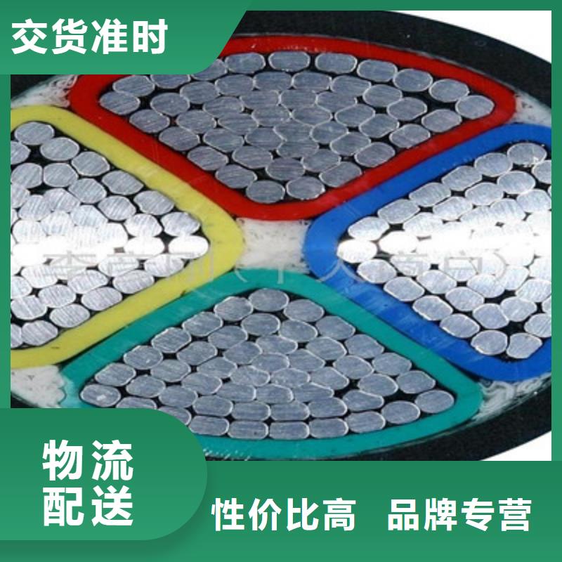 礦用橡套電力電纜通信電纜質優價保