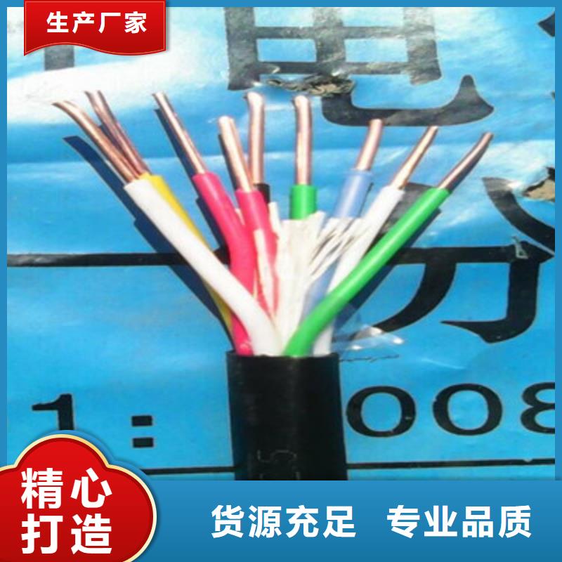 礦用橡套電力電纜_煤礦用阻燃控制電纜廠家實力大