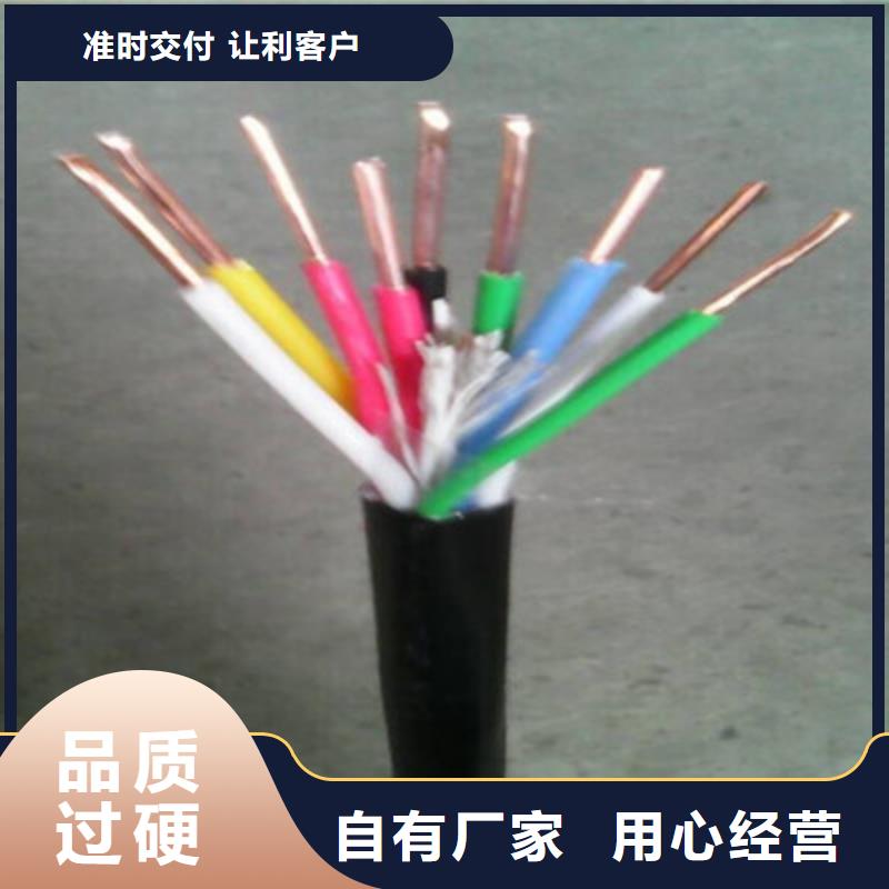 礦用橡套電力電纜-屏蔽電纜品質商家