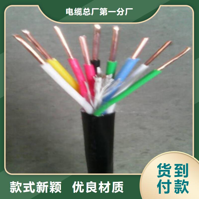 礦用橡套電力電纜_煤礦用阻燃控制電纜廠家實力大