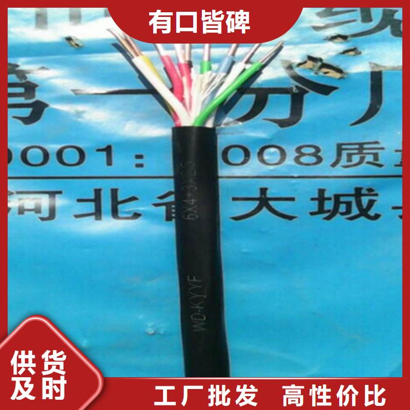 礦用橡套電力電纜_煤礦用阻燃控制電纜廠家實力大