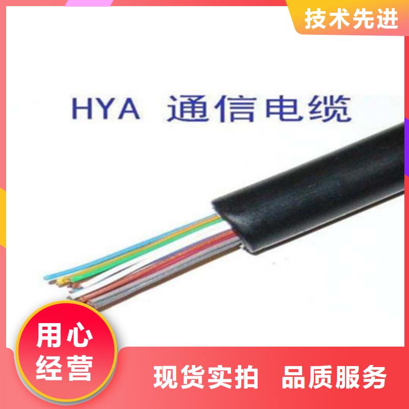 FF-A1X2X18AWG通訊電纜3芯1.5
