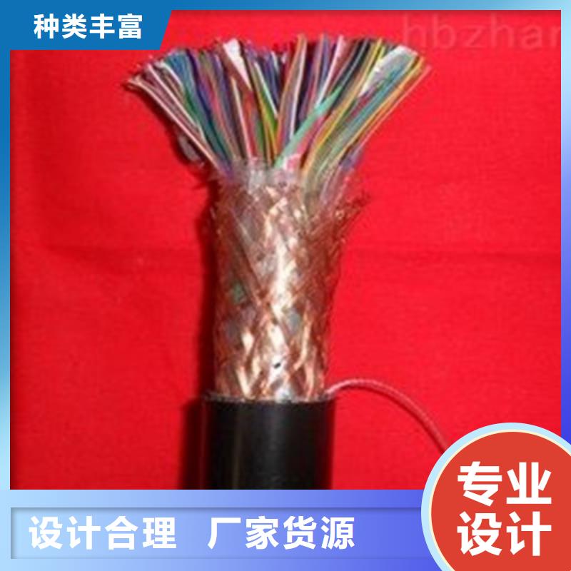 RS485-ASTP-120鎧裝通訊電纜10X0.75
