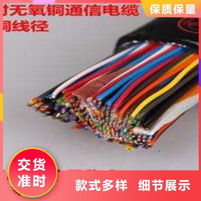 【通信電纜多種優勢放心選擇】
