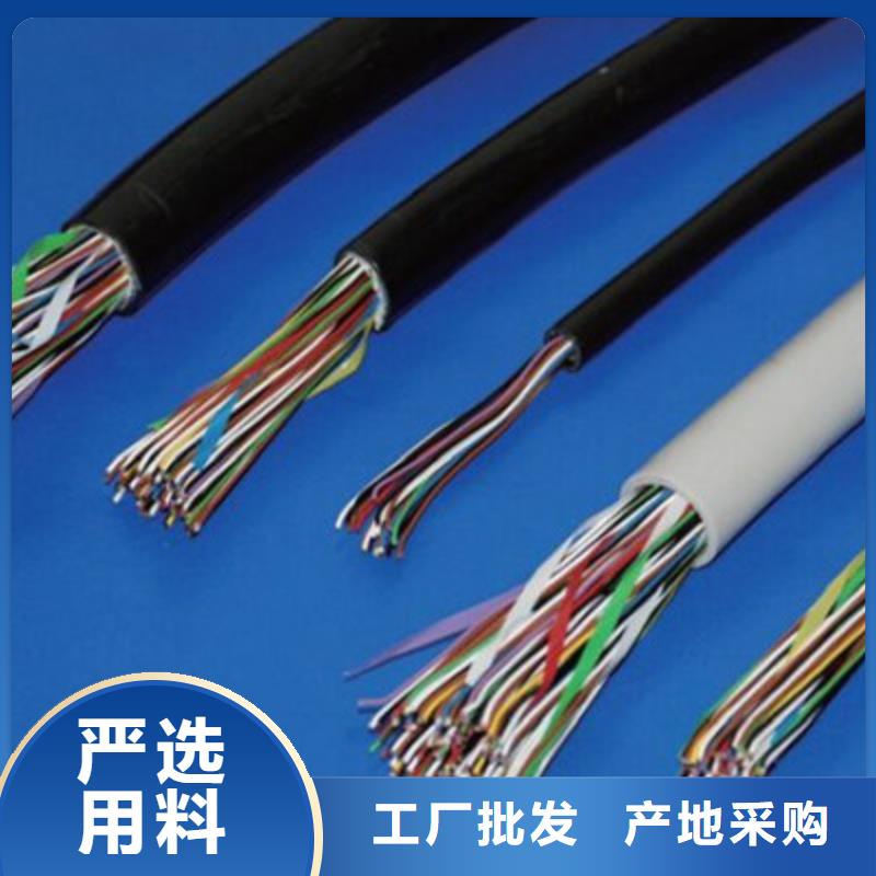 【通信電纜,信號電纜使用壽命長久】