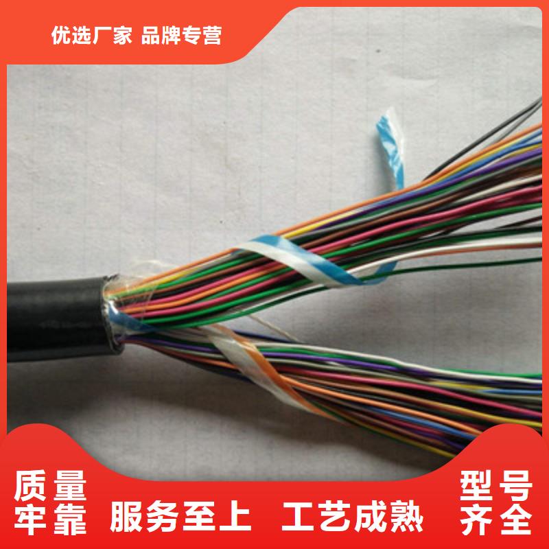 830-CA04通訊電纜12X0.75