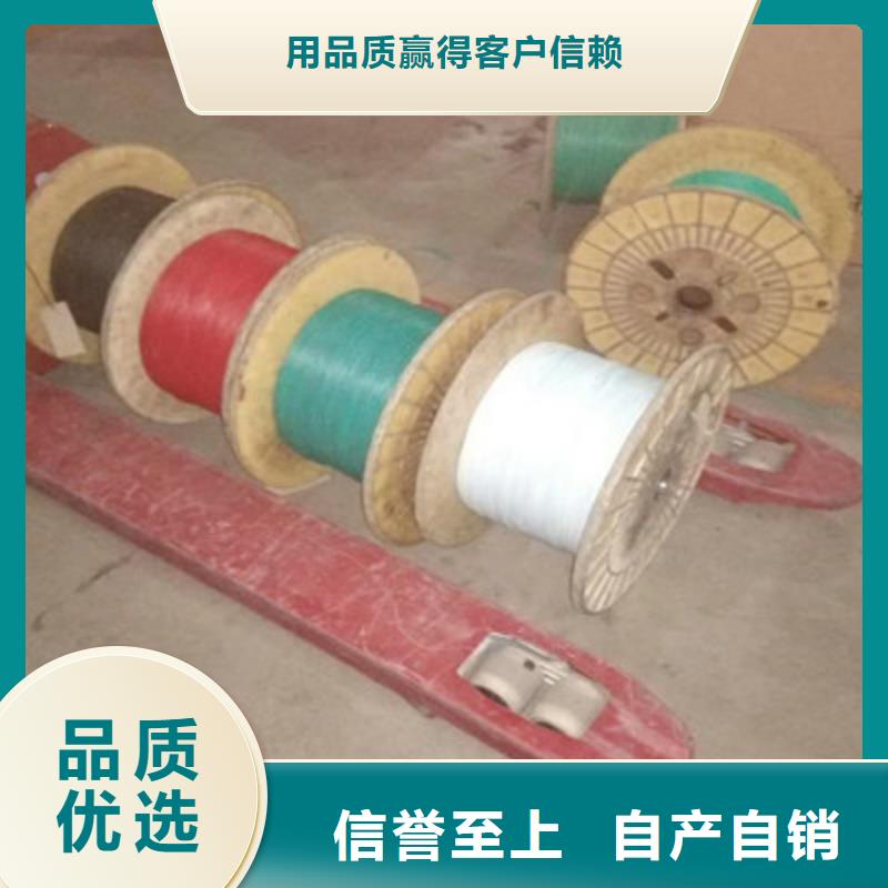 通信電纜信號電纜買的放心