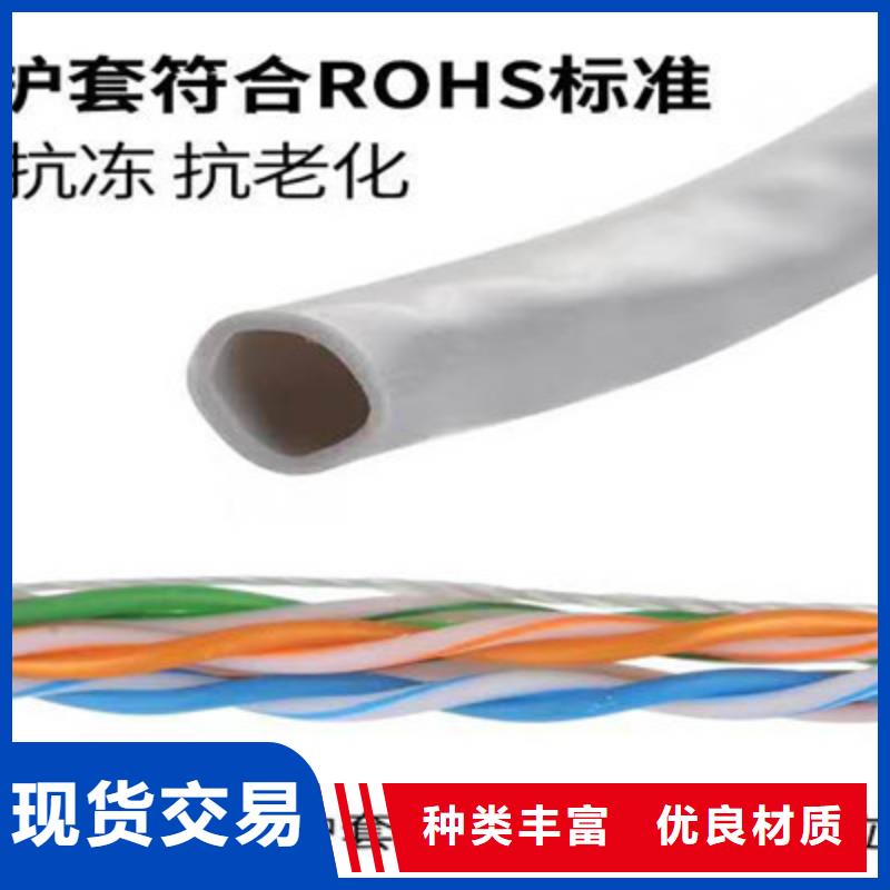 通信电缆视频-通信电缆-山西省吕梁市兴县|离石|运城|晋城|太原|阳泉|大同【同城】生产商
