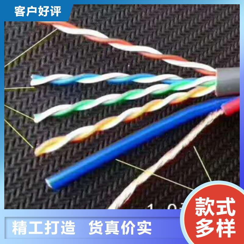 通信電纜批發價格