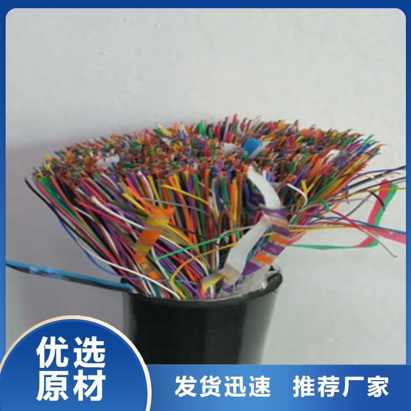 通信电缆视频-江苏省|扬州|泰州|盐城|南京通信电缆-电缆