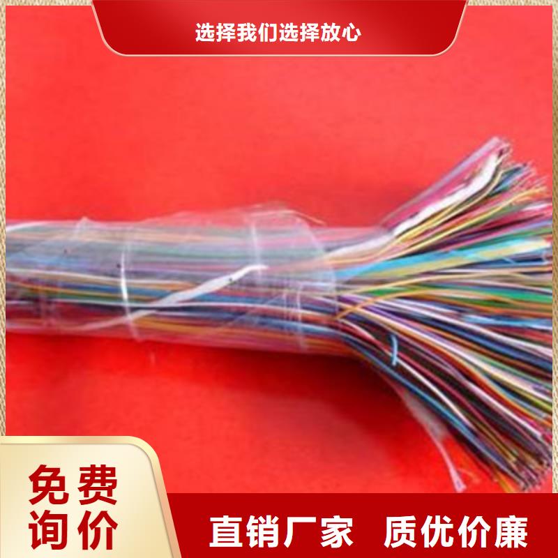 通訊電纜GS-HTPVRS價格