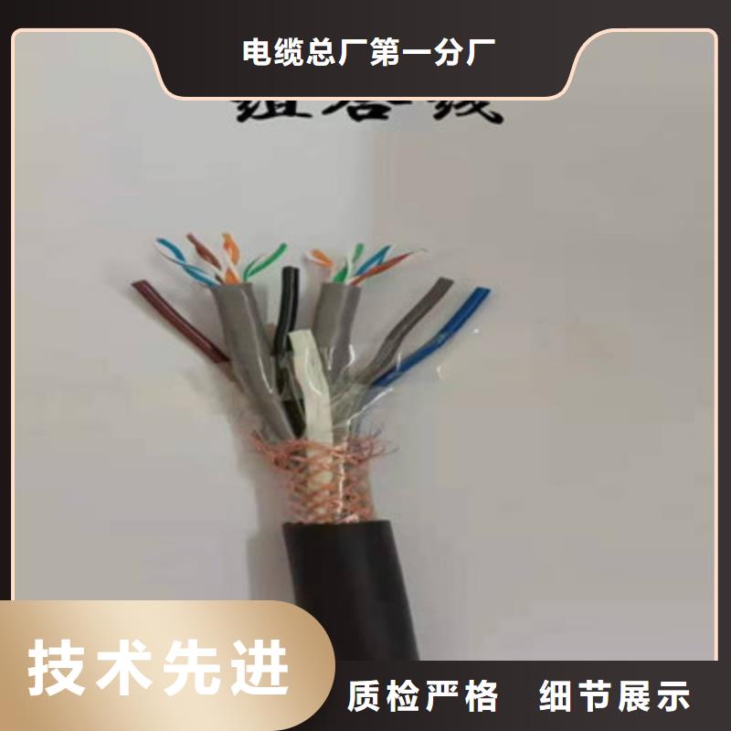 【通信電纜,煤礦用阻燃信號電纜來圖定制量大從優】