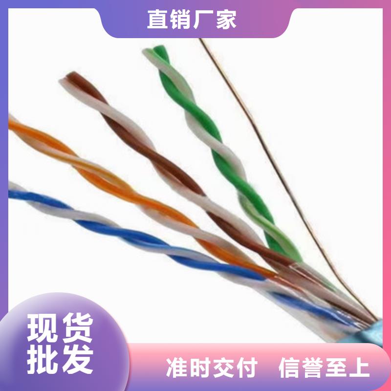 【通信電纜-電力電纜來電咨詢】