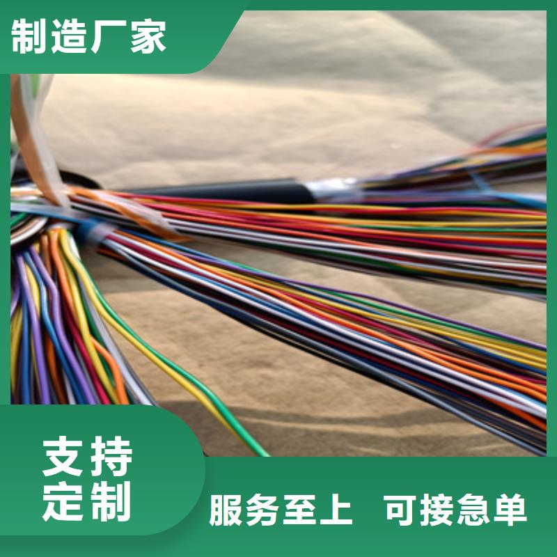 通信電纜信號(hào)電纜量大從優(yōu)