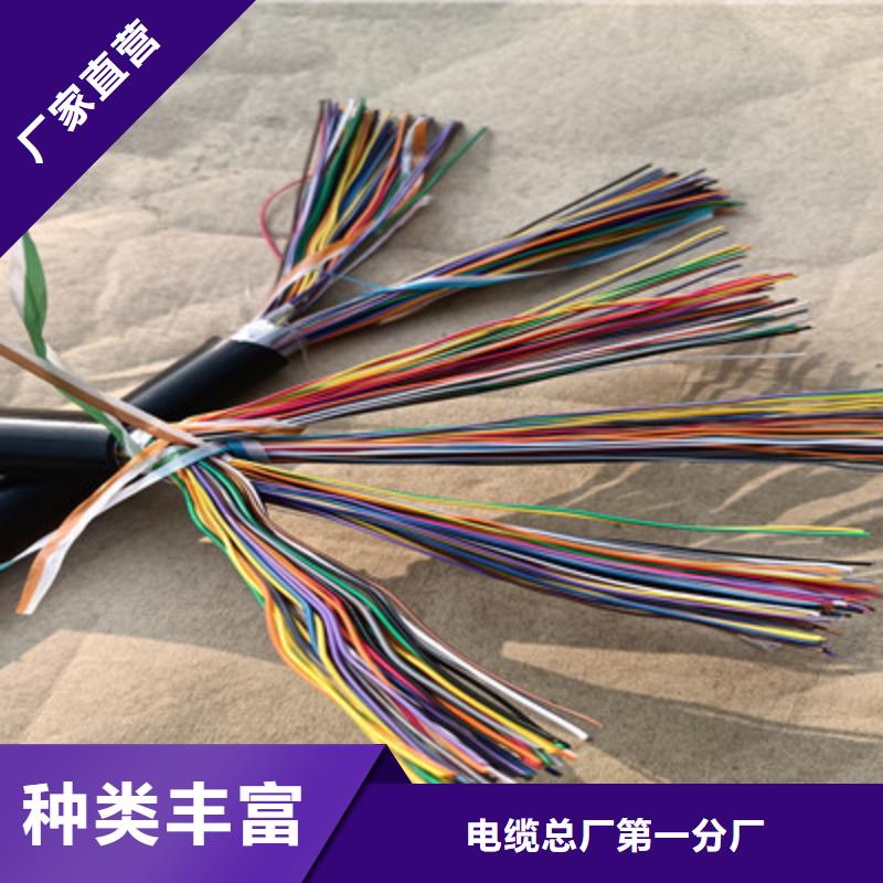 STP-1103CX20AWG通訊電纜4對2.5