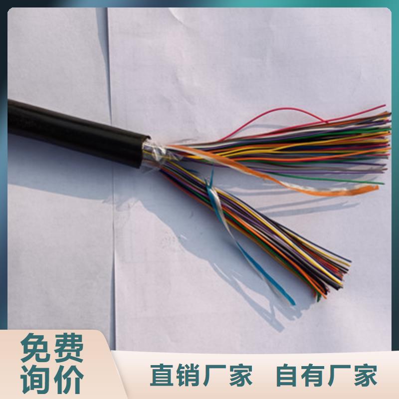 830-CA04通訊電纜12X0.75