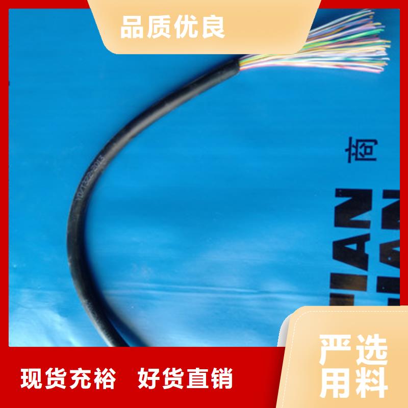 【通信電纜,信號電纜使用壽命長久】