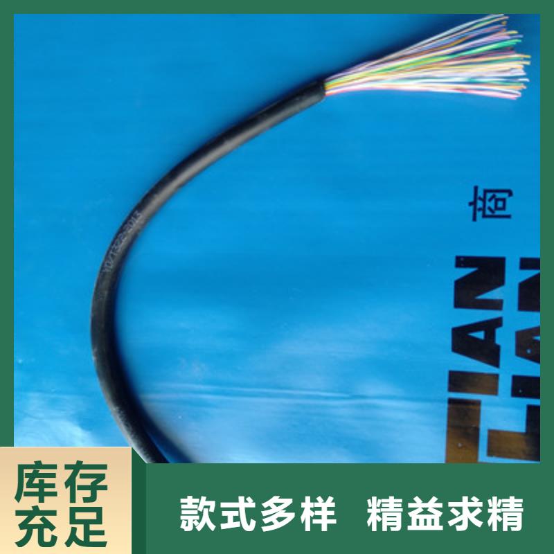 9841型通訊電纜3對0.4