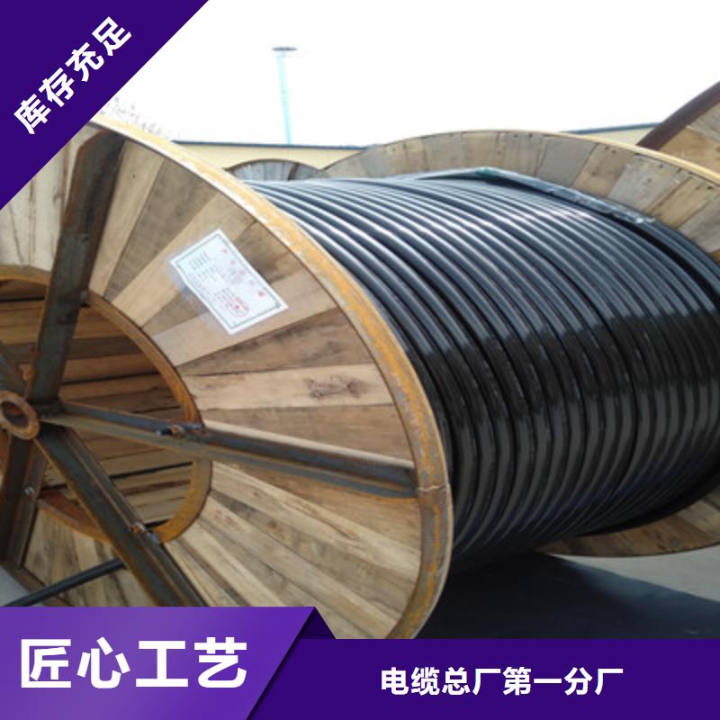 通信電纜_屏蔽電纜專業生產廠家